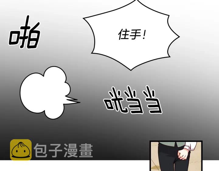 第22话 这个妹妹给我！78
