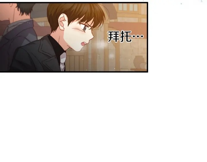第14话 理所当然的付出94