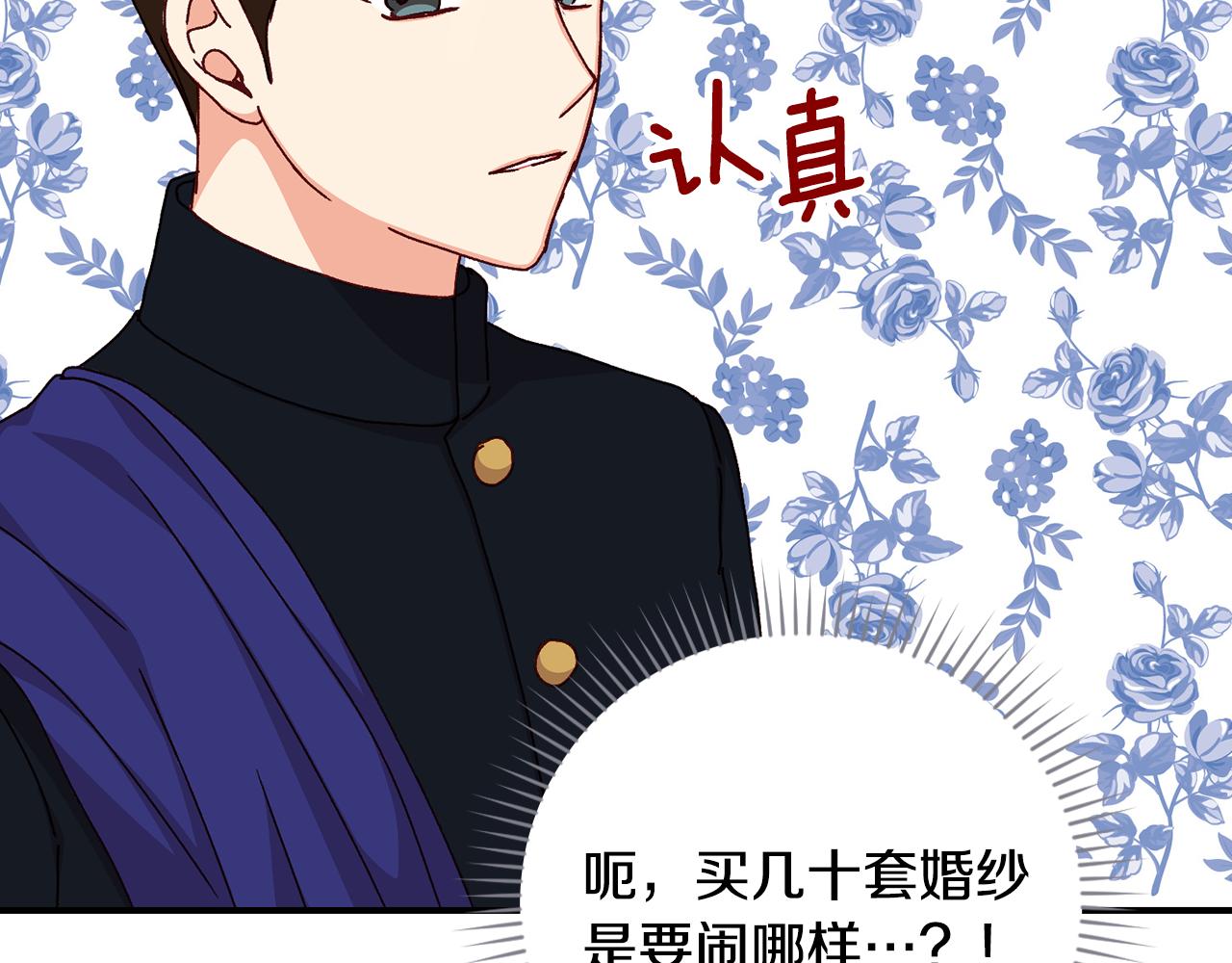 第101话 豪横的尤金82