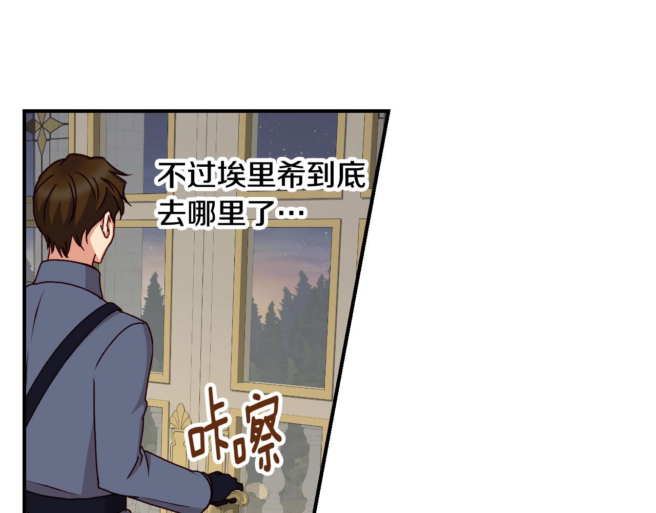 第84话 假冒大哥的人被抓包19