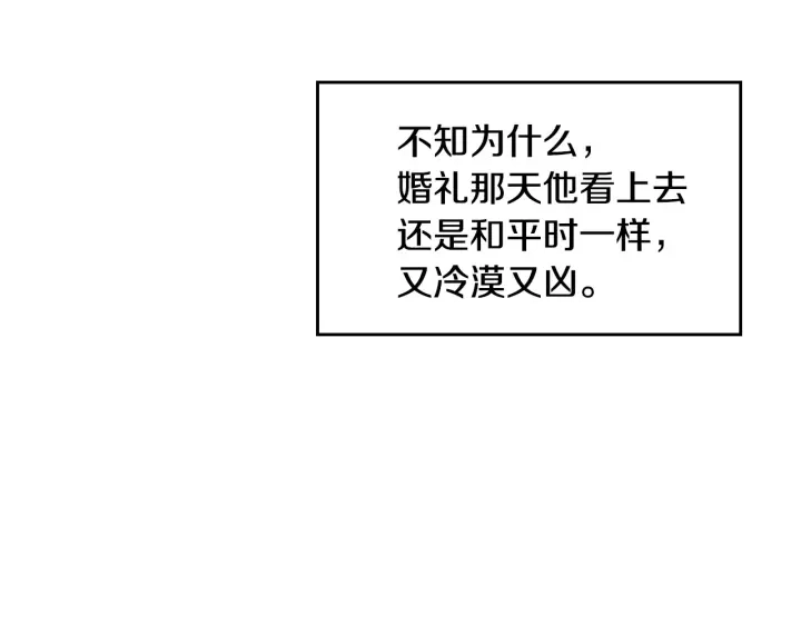 第35话 专属于我的妹妹5