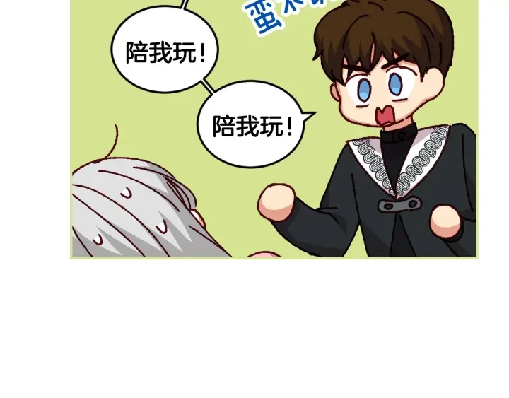 第16话 我们心里的芥蒂104