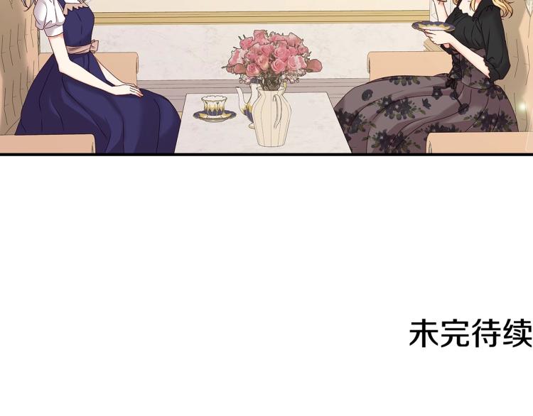 第68话 只敢背后抱住你136