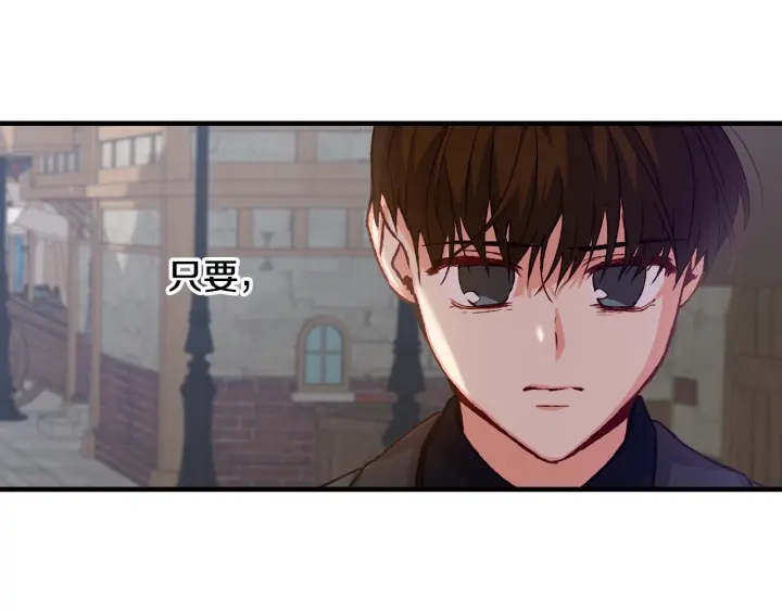 第14话 理所当然的付出36