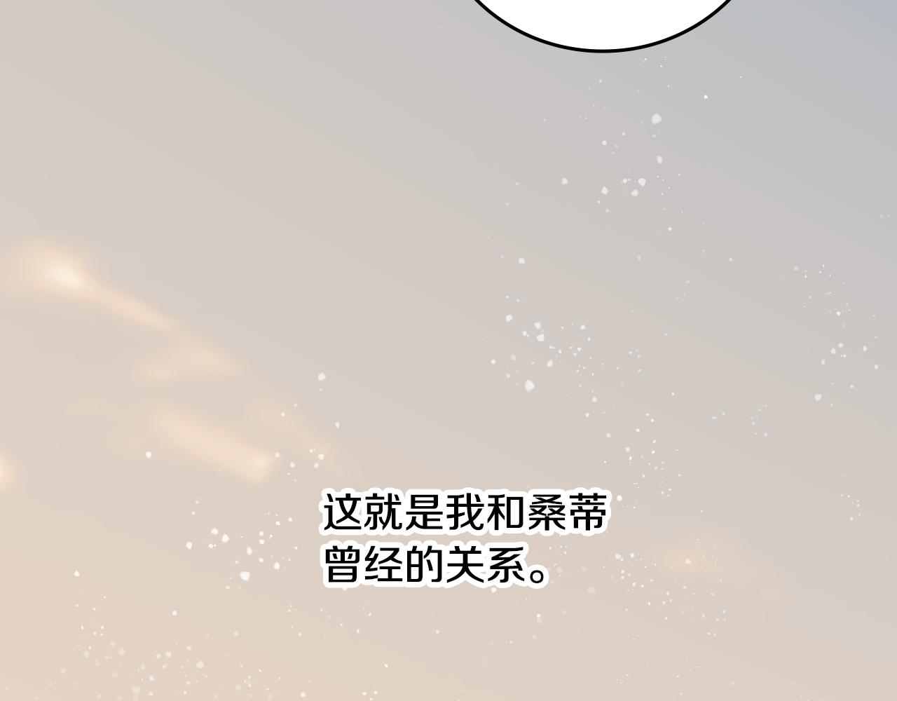 第96话 以前的故事35