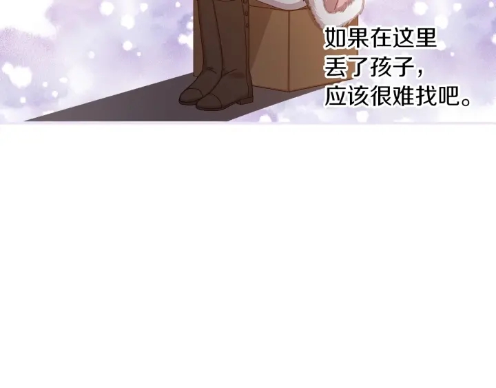 第10话 和大哥牵手！54