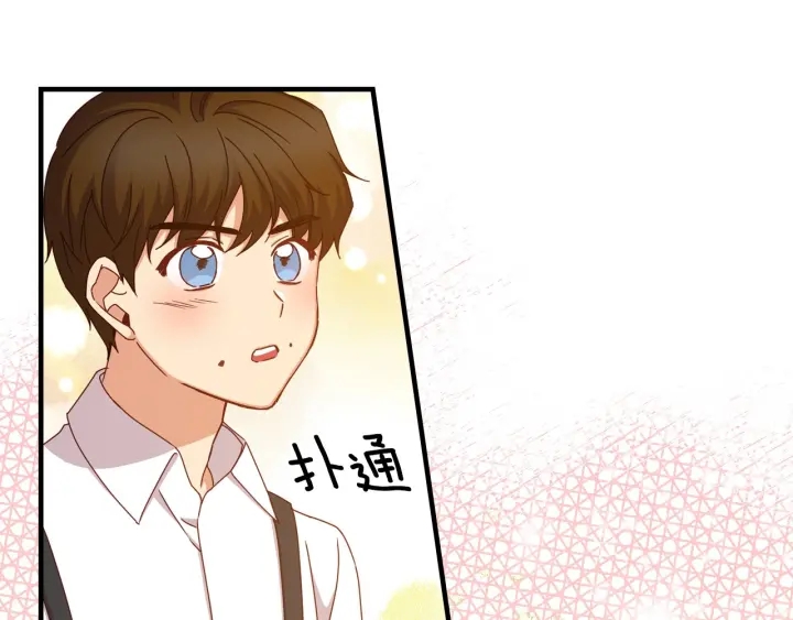 第36话 你喜欢约翰吗？88