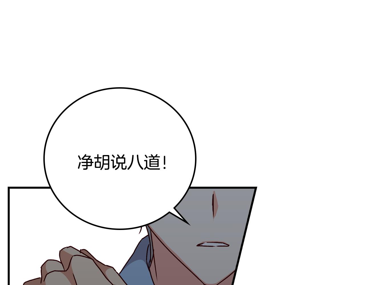 第98话 想念大家76