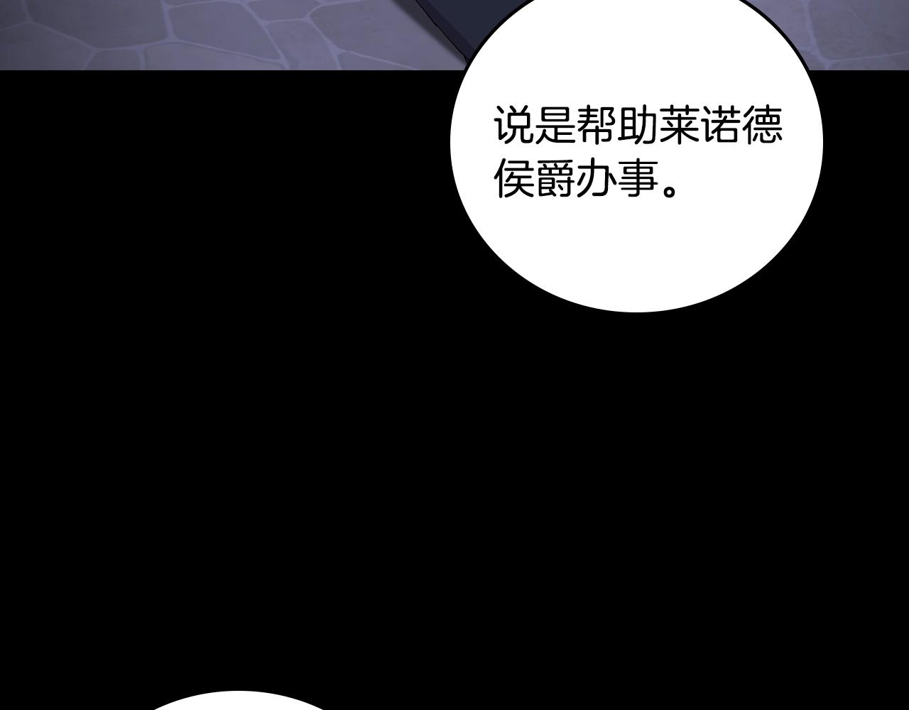 第88话 哥哥的决心112