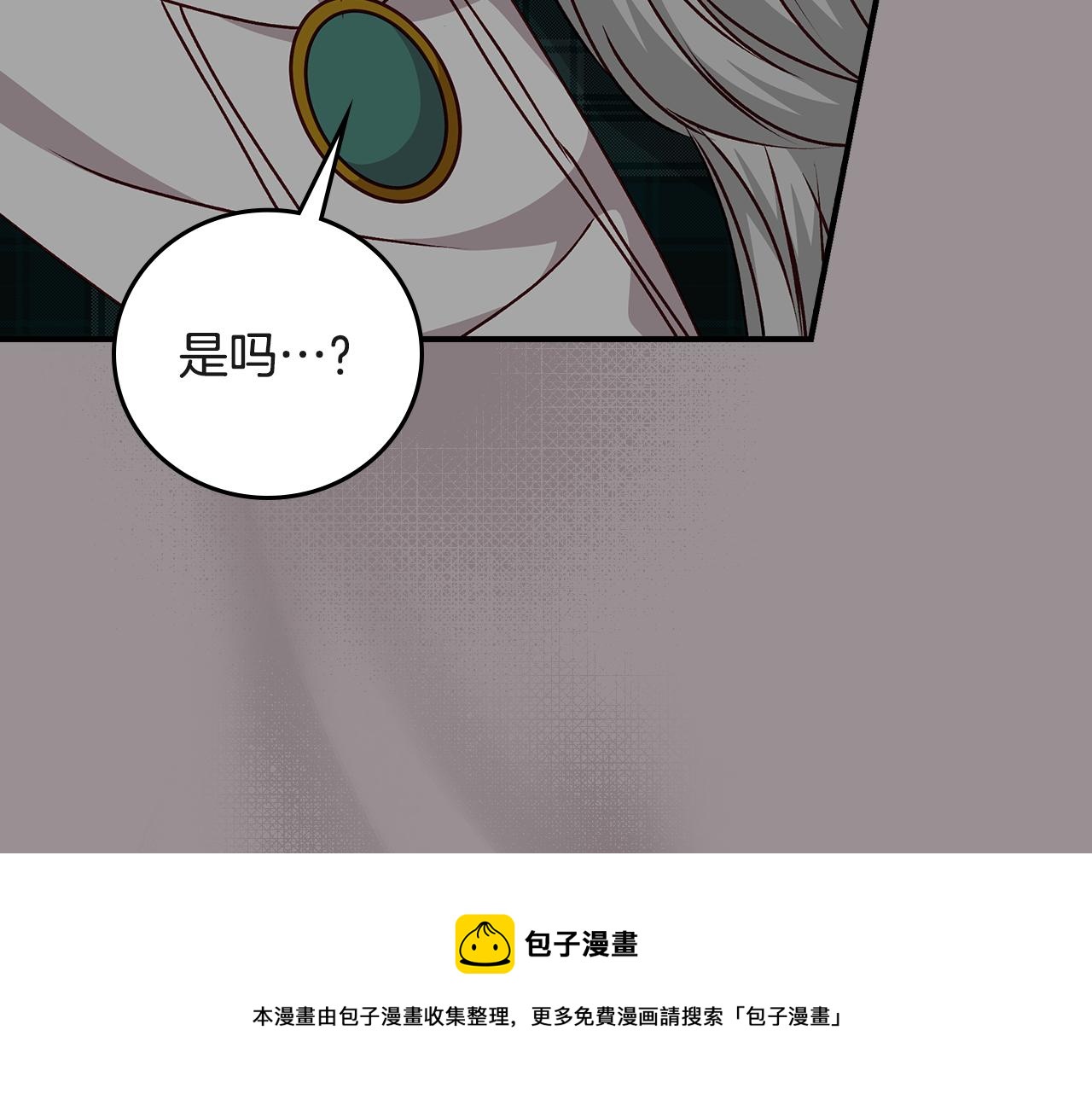 第94话 心理准备88