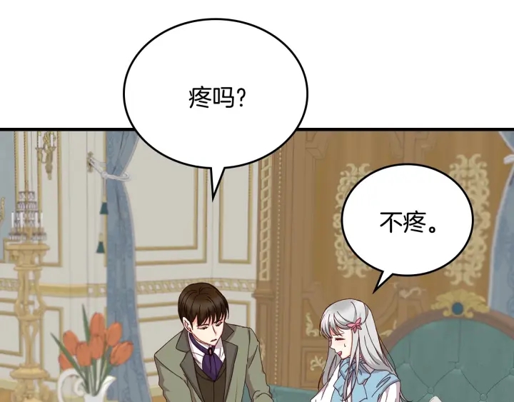 第40话 成为大哥的依靠40