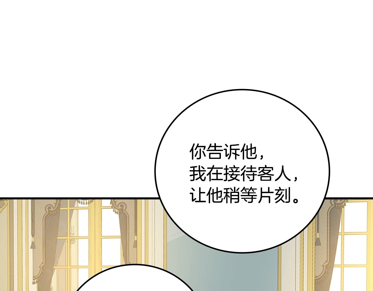 第75话 妹妹的香味116