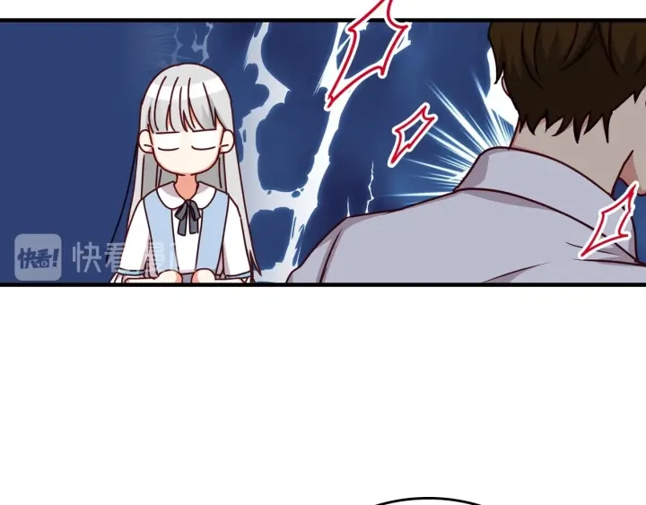 第45话 能否赐予我这份荣幸呢107