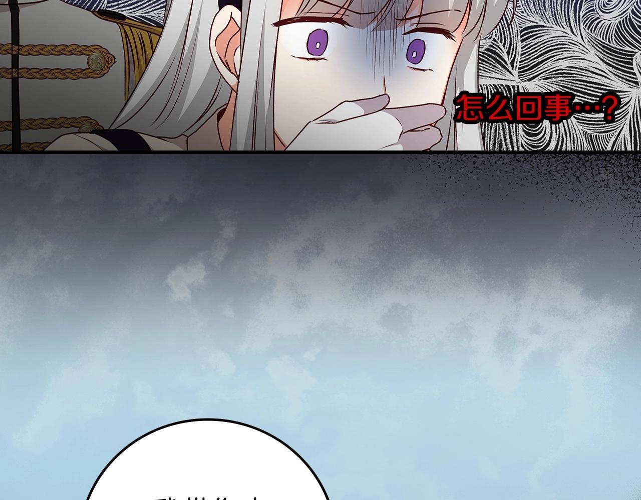 第77话 海莉生死一刻64