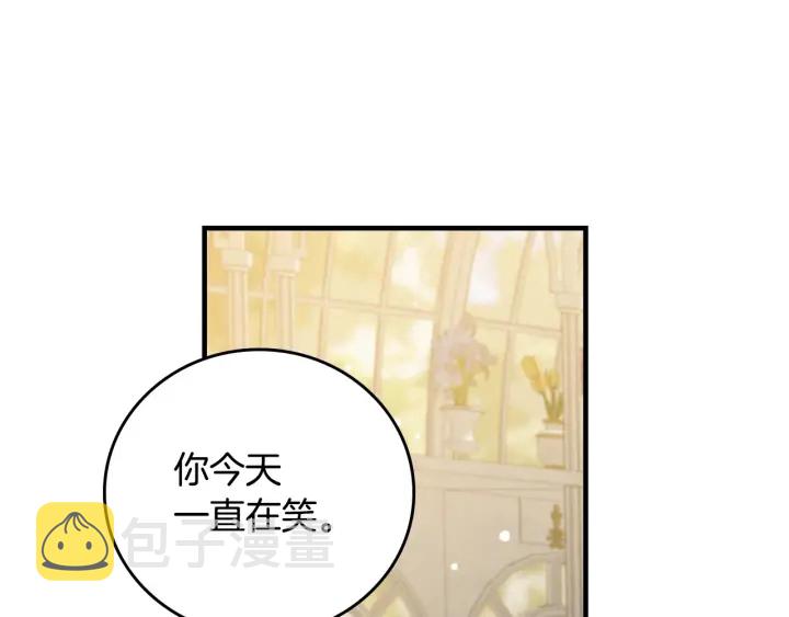第43话 哥哥是“坏蛋”96