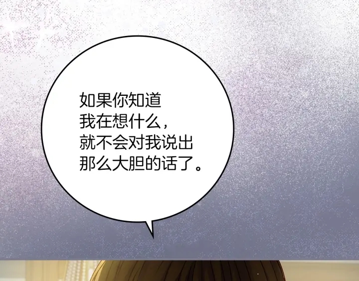 第64话 爱·坦露23