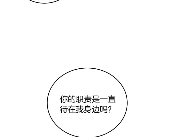 第40话 成为大哥的依靠134