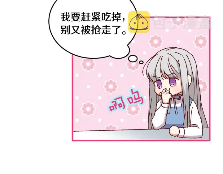 第15话 我能阻止意外吗？67