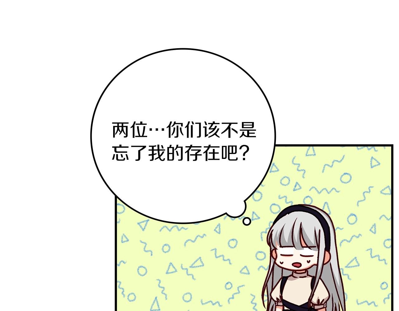 第77话 海莉生死一刻46