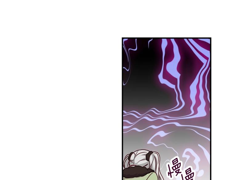 第58话 爱里，不能有伤害80