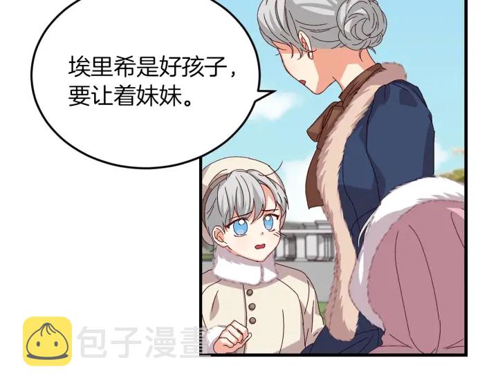 第9话 做自己想做的事情吧！40