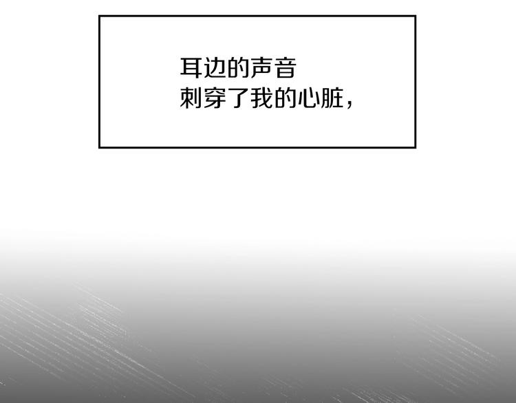 第52话 难以面对的情感116