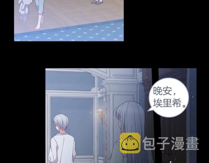 第29话 开导哥哥64