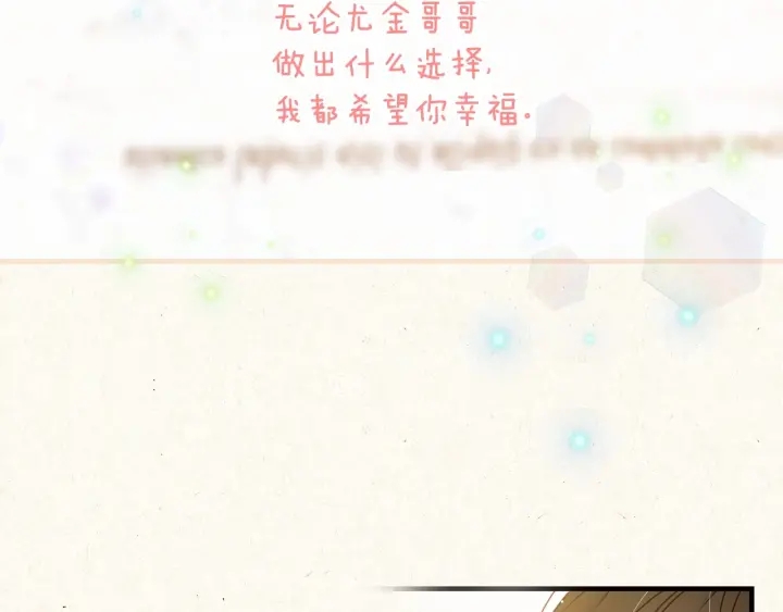 第37话 世纪偶遇！145