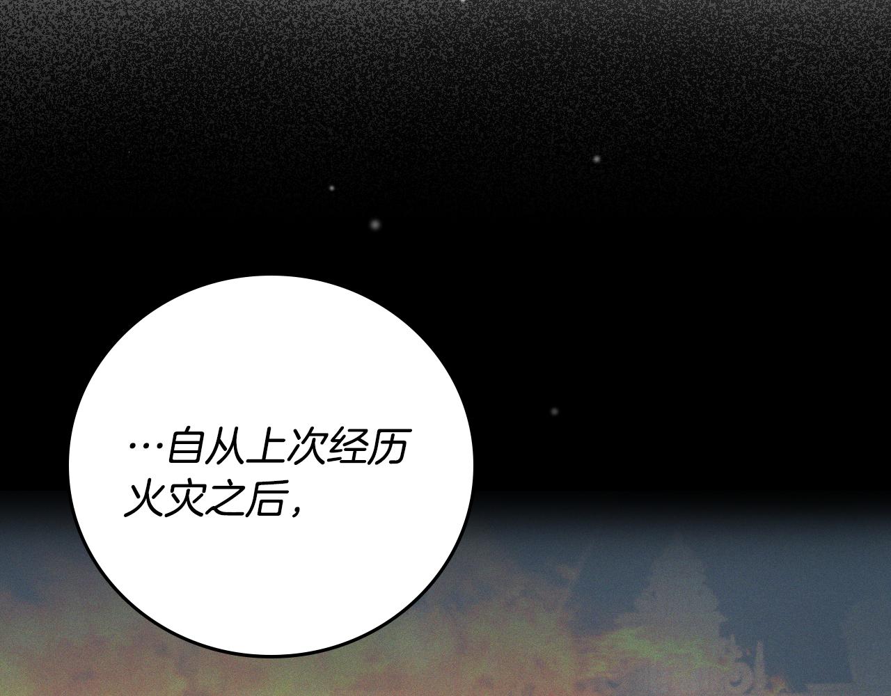完结篇 春天115
