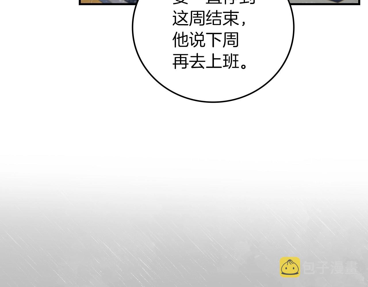 第80话 教训科蒂6