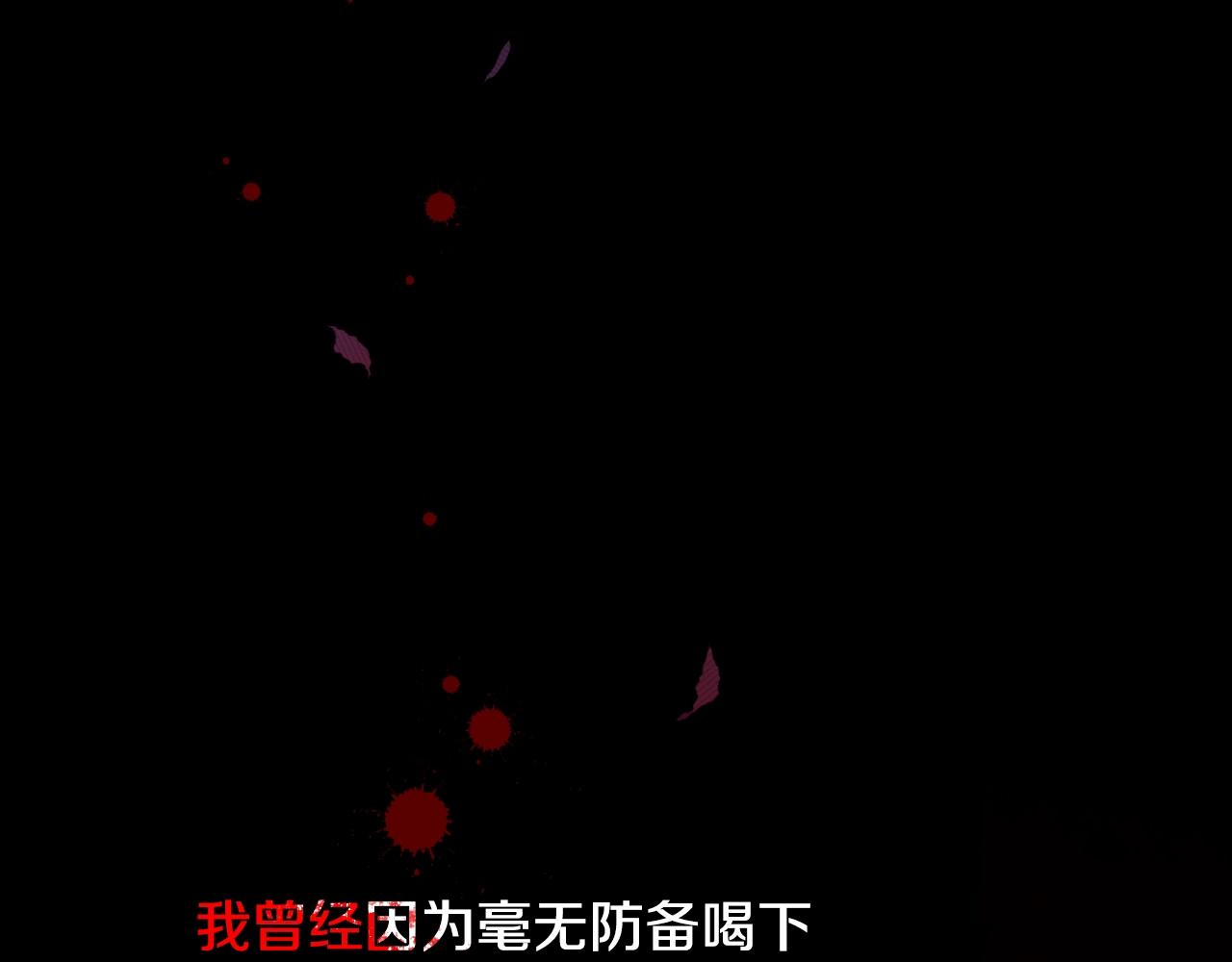 第88话 哥哥的决心95