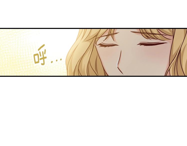 第68话 只敢背后抱住你124
