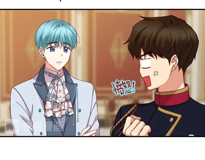 第46话 谁是我的舞伴76