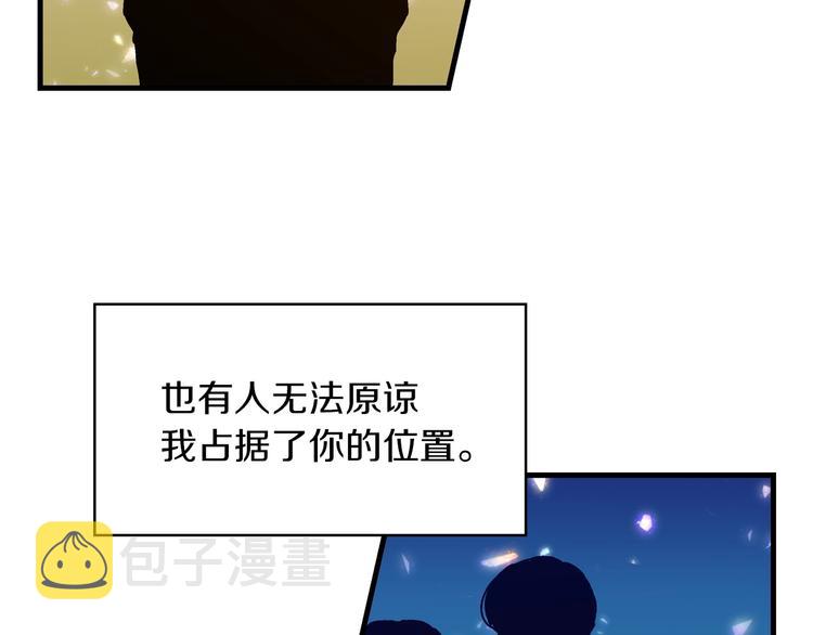 第5话 互飙演技135