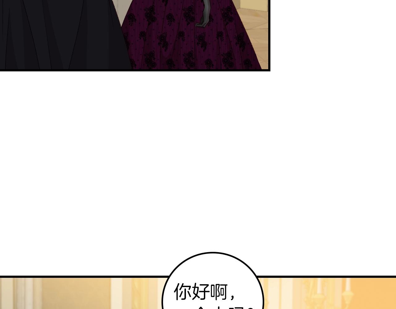 第82话 假面舞会49