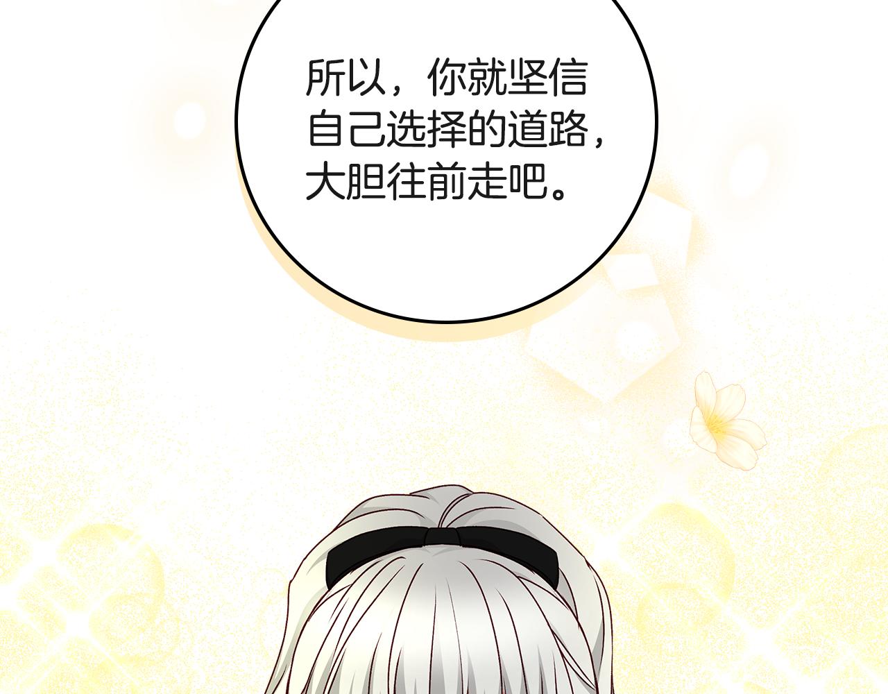 第94话 心理准备30