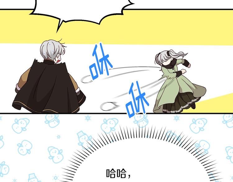 第58话 爱里，不能有伤害86