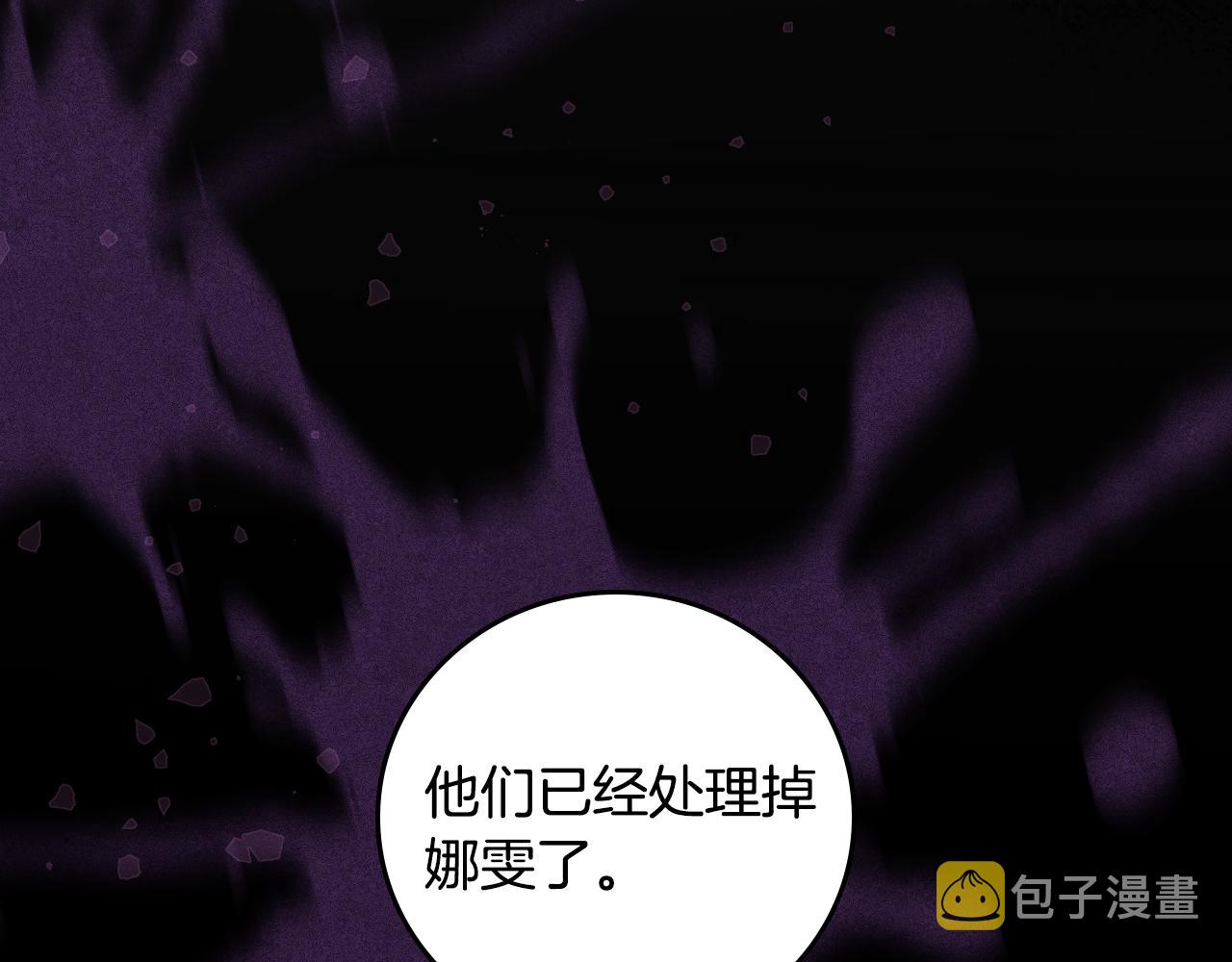 第90话 将计就计143