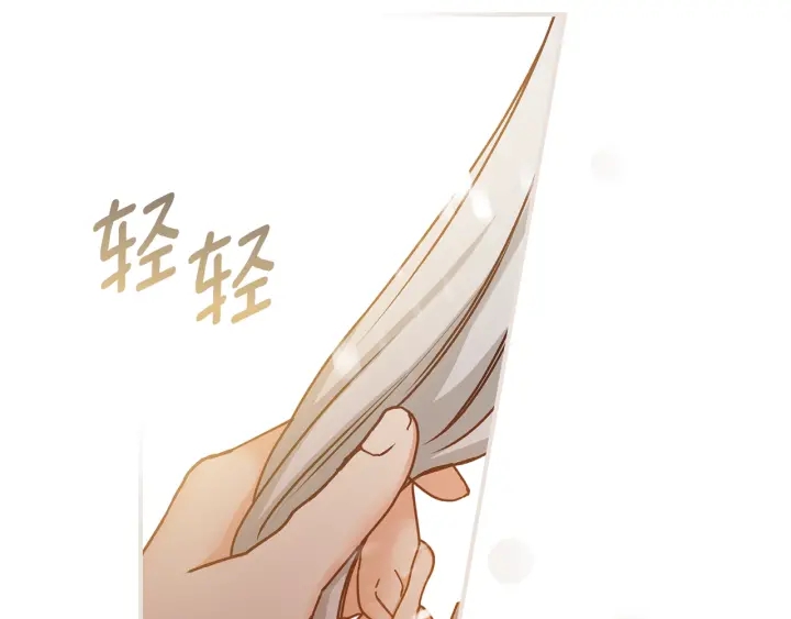 第61话 不允许自己错过你105