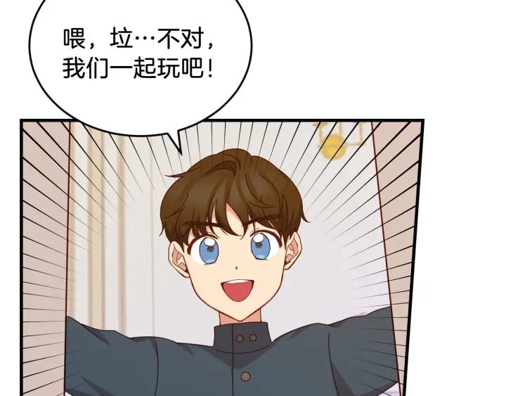 第21话 她不想和你玩71