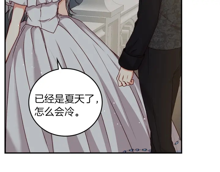 第63话 把你哥哥介绍给我吧97
