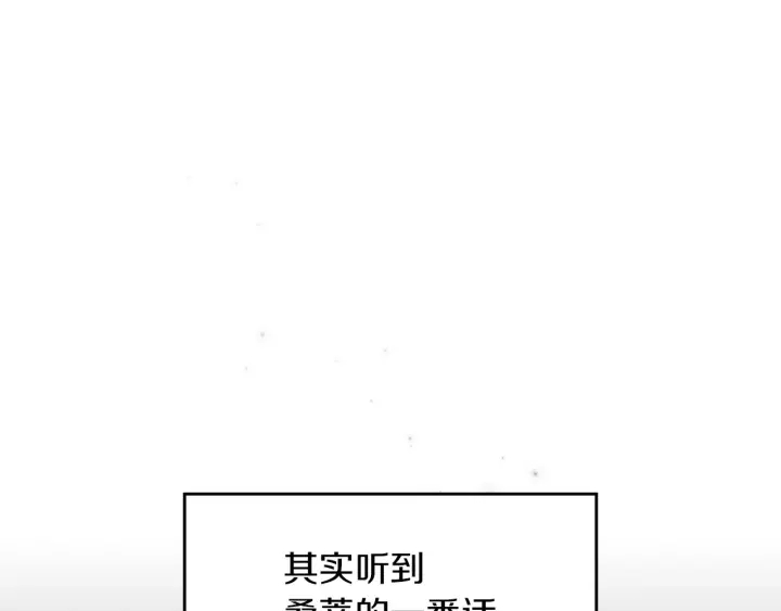 第54话 何时起，都不曾笑11