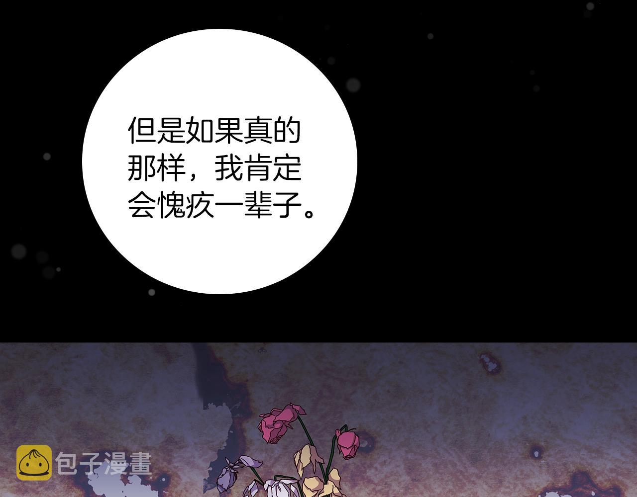 第72话 他的疼爱122