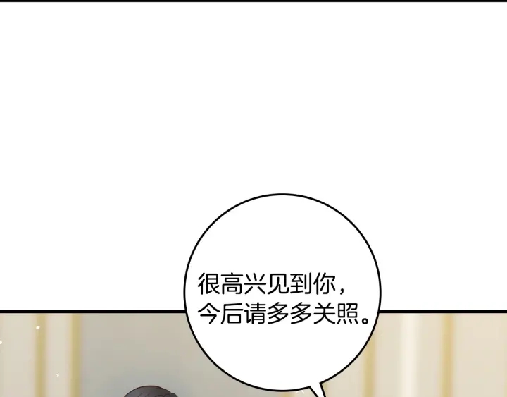 第40话 成为大哥的依靠107