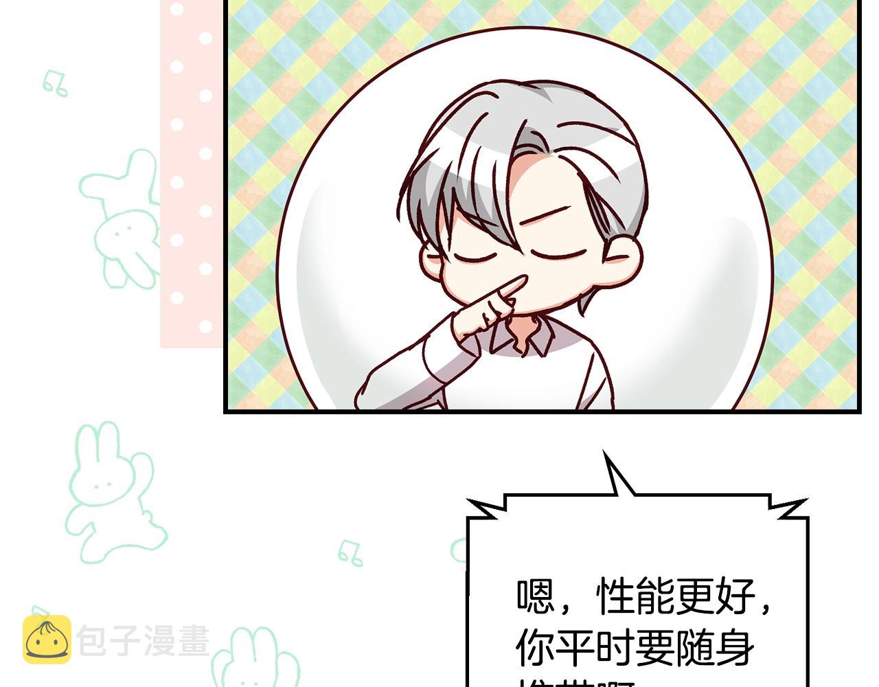 第75话 妹妹的香味45