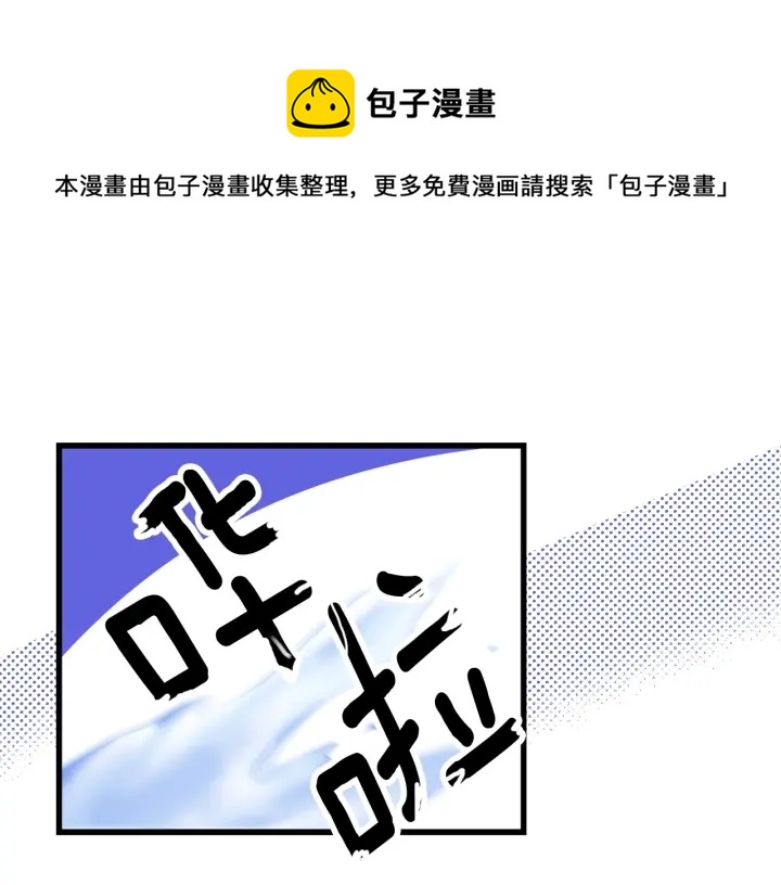 第30话 谁的阴谋18