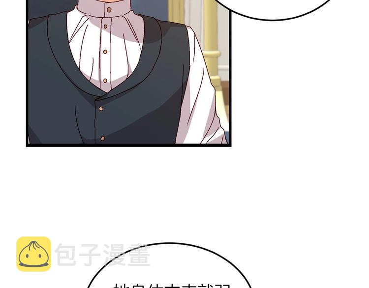 第7话 阿莉娜的糖果12