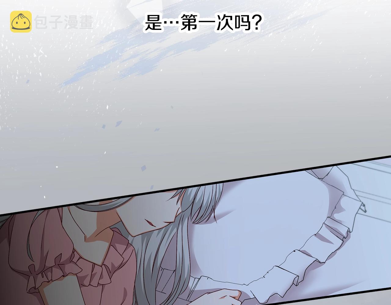 第88话 哥哥的决心81