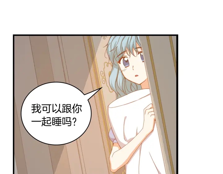 第36话 你喜欢约翰吗？100