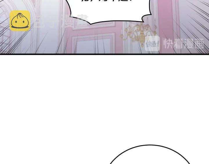 第25话 二哥道歉71
